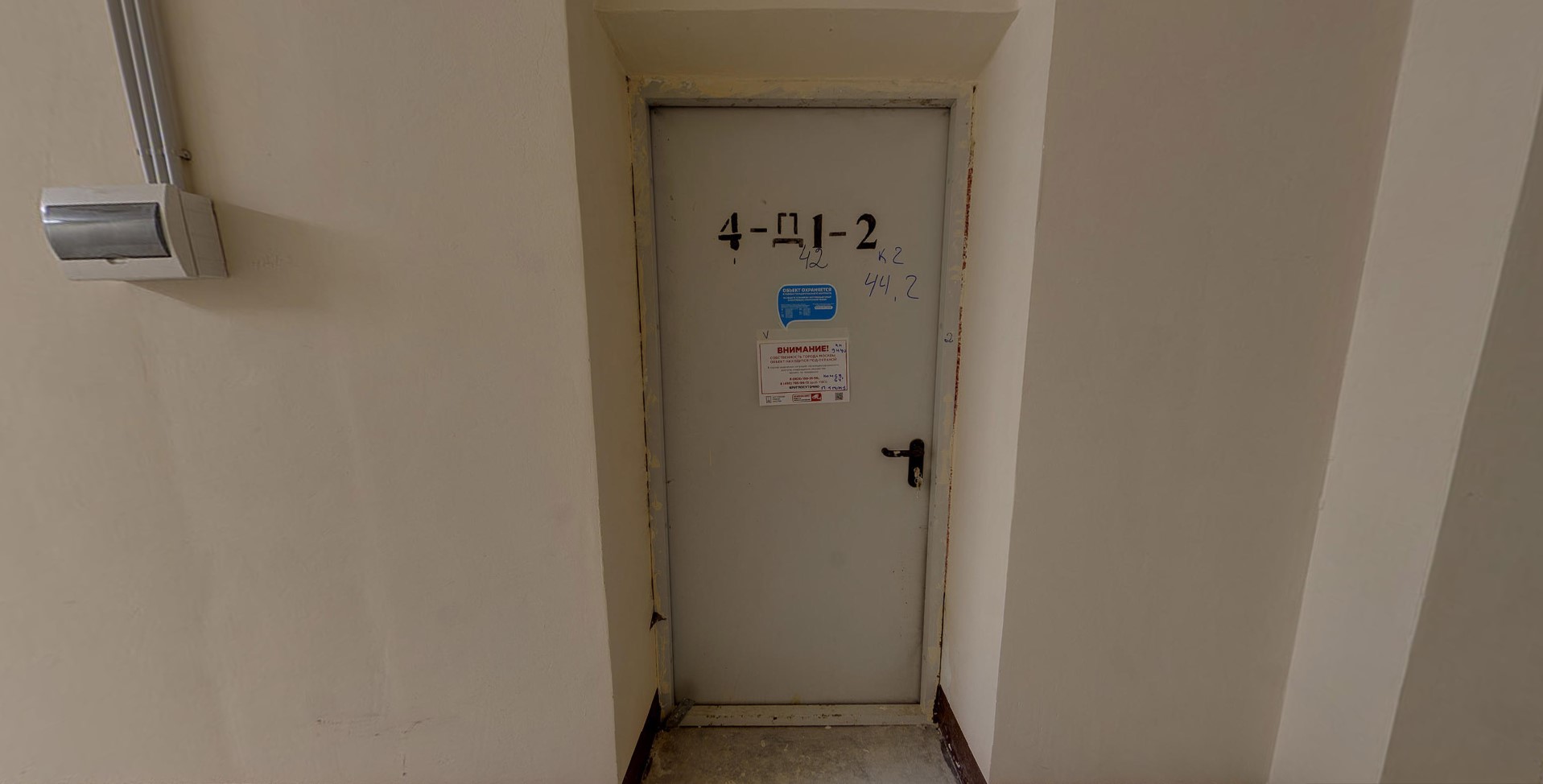 ГП16928109.Нежилое помещение.Каждое помещение_комната, входящее в состав реализуемого объекта _2.jpg