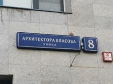 ГП16961798.Машино-место.Фасад здания с выделенными окнами реализуемого объекта_2.jpg