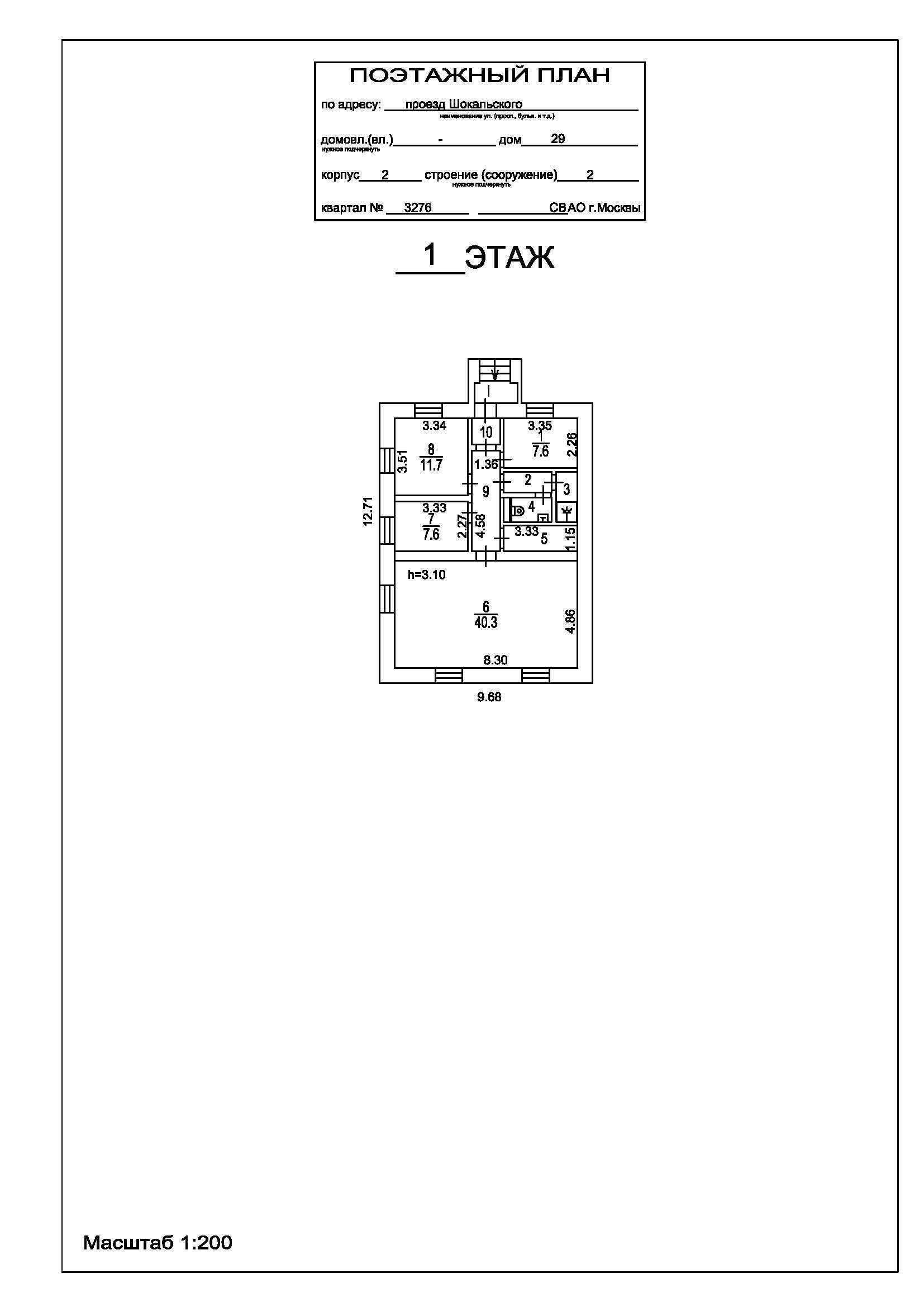 ГП16953306.Здание.План здания.jpg