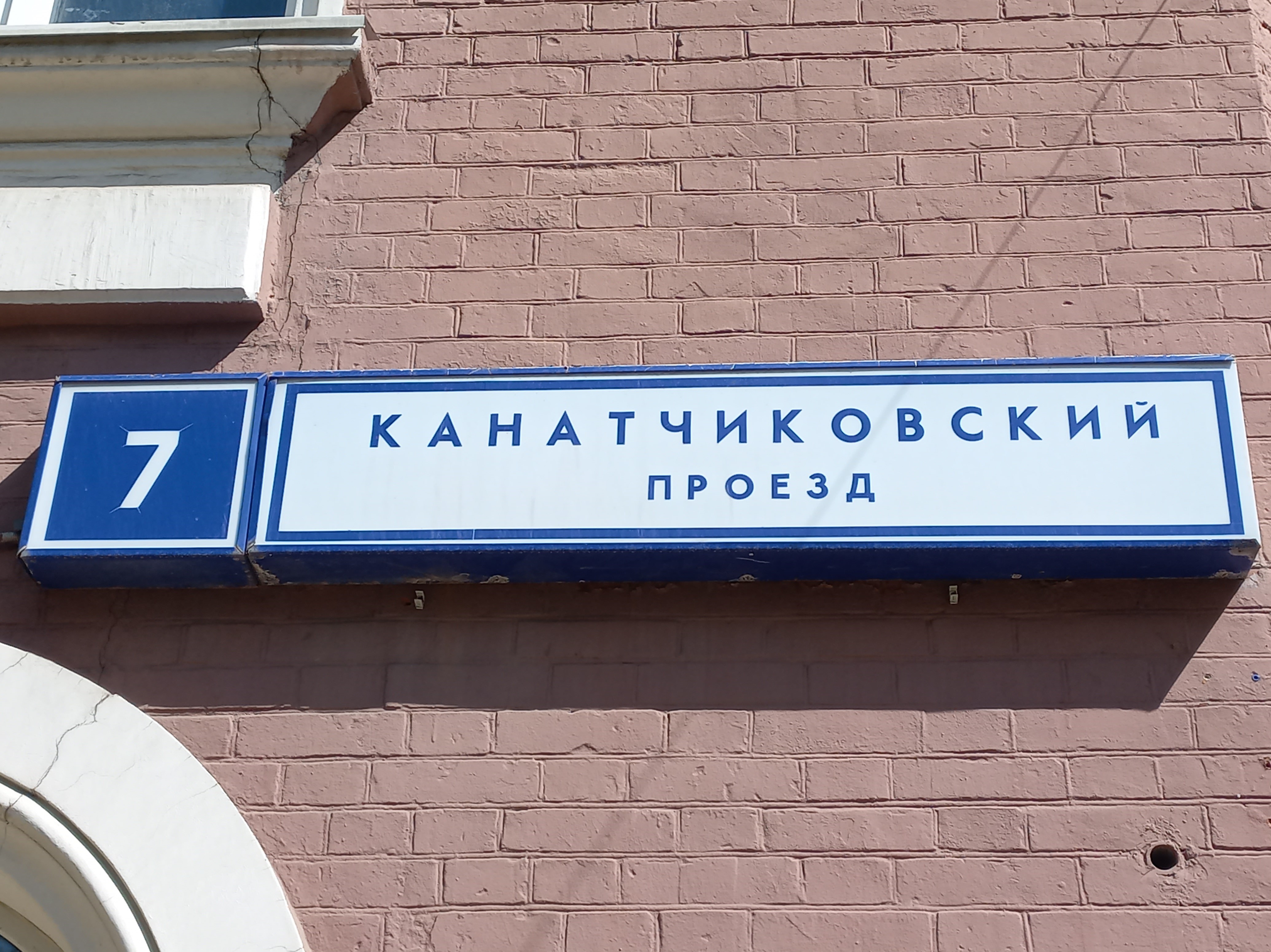 ГП16962078.Здание+земельный участок.Общий вид объекта.jpg