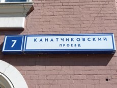 ГП16962078.Здание+земельный участок.Общий вид объекта.jpg