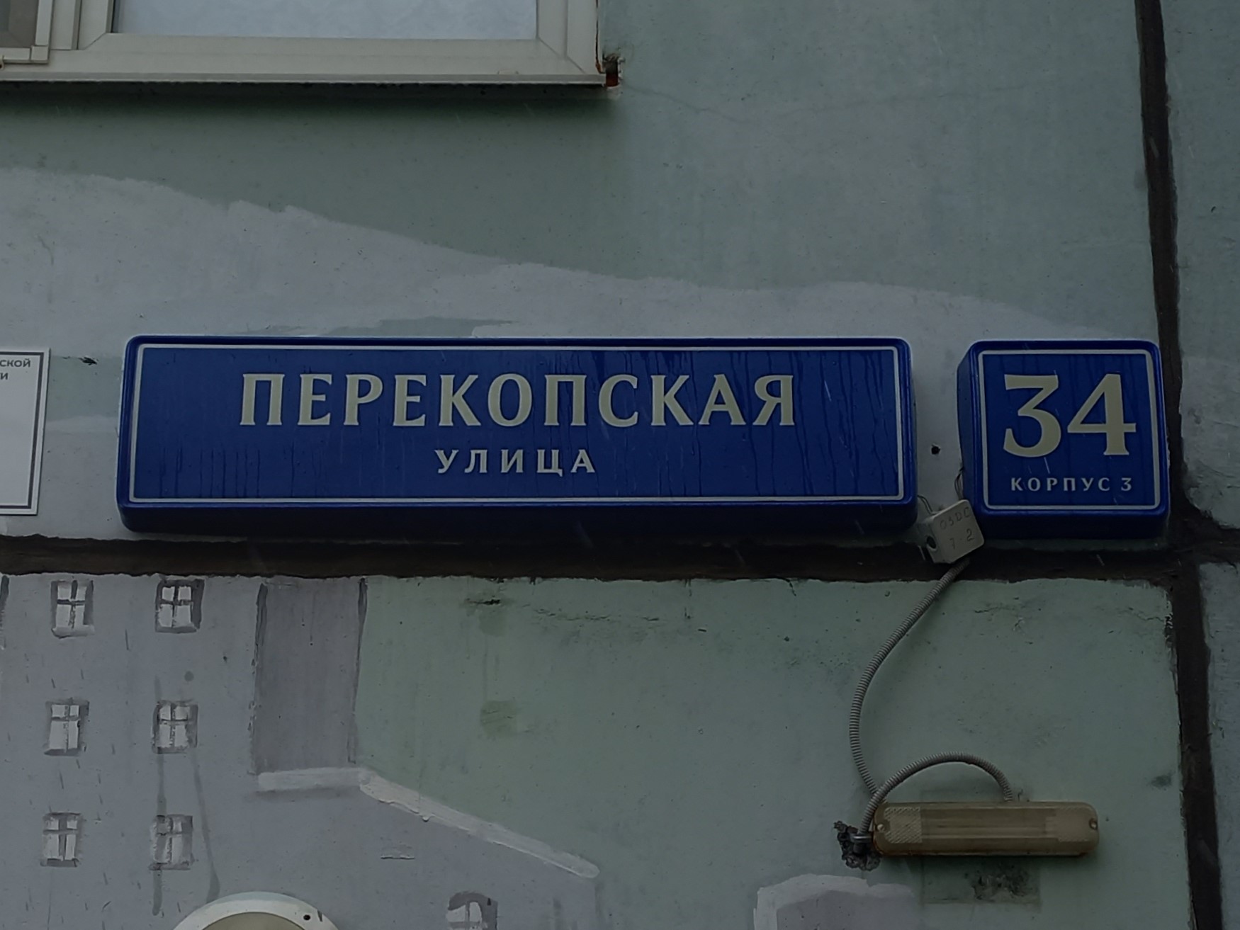 ГП16962139.Нежилое помещение.Общий фасад здания.jpg