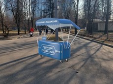 ГП16961402.Нестационарный объект_Передвижной торговый объект.Фотомонтаж объектов по указанному адресу.jpg