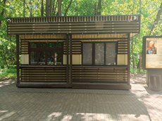 ГП16898874.Нестационарный объект_Киоск.Внешний вид объекта.jpg