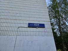 ГП16962687.Здание.Общий фасад здания_4.jpg