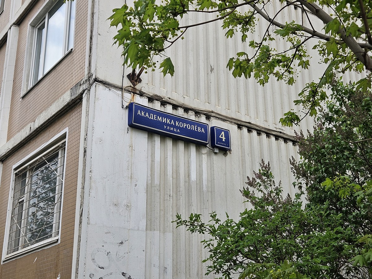 ГП16961588.Нежилое помещение.Общий фасад здания_2.jpg