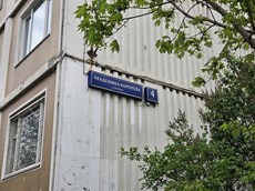 ГП16961588.Нежилое помещение.Общий фасад здания_2.jpg