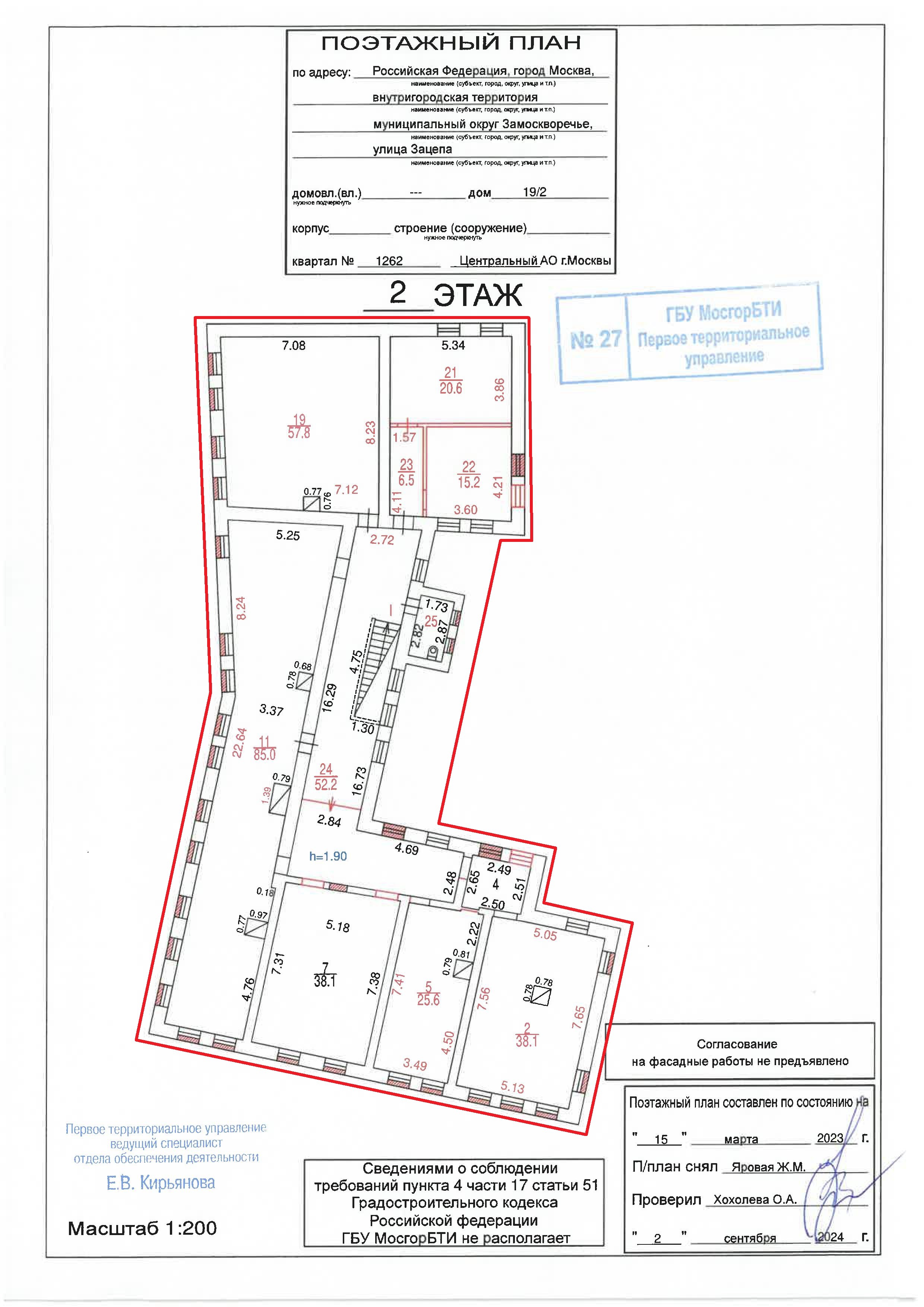 ГП16962677.Нежилое помещение.План этажа (поэтажный) с указанием границ реализуемого объекта_2.jpg