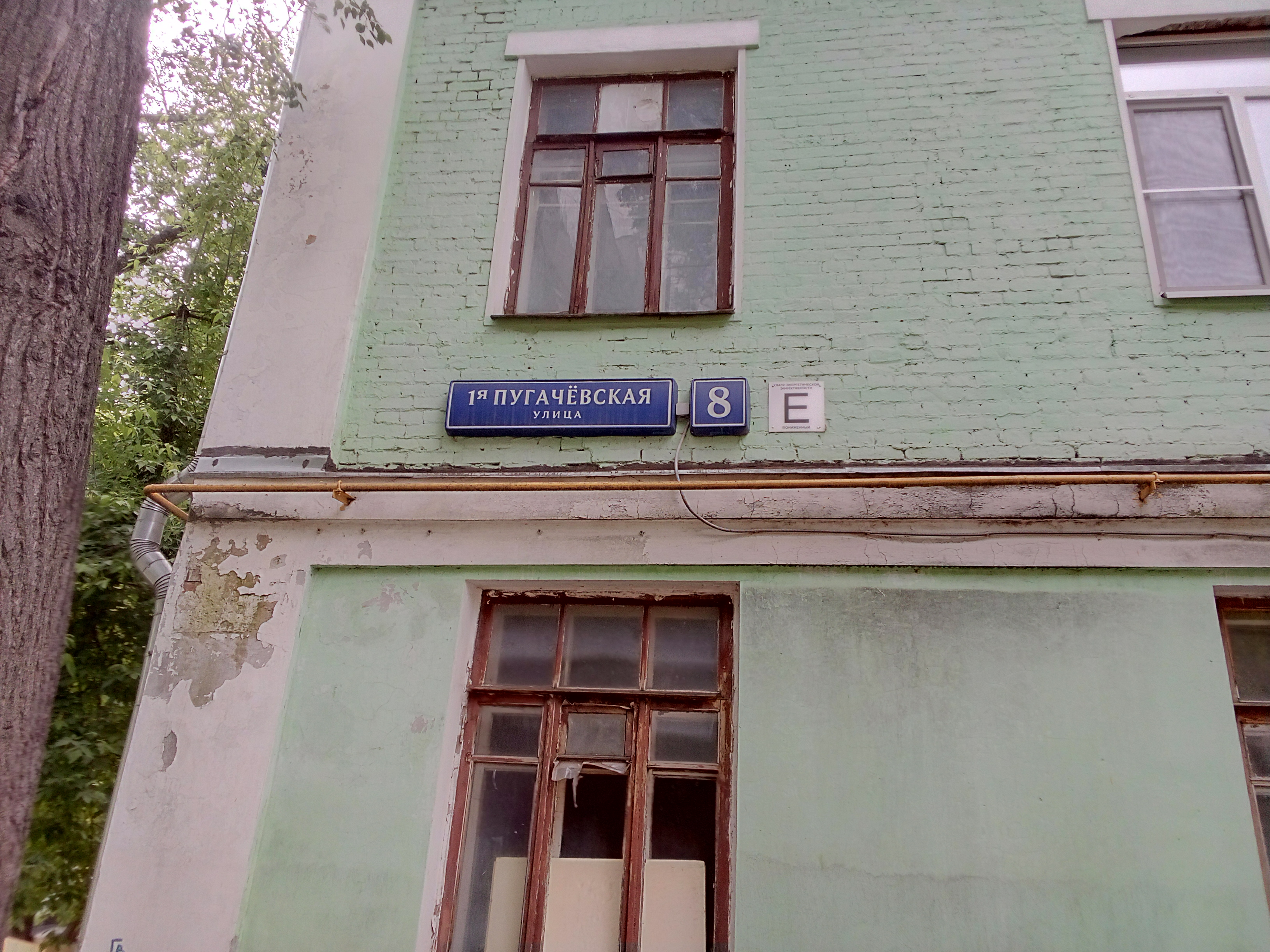 ГП16962674.Квартира.Общий фасад здания.jpg