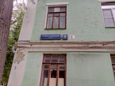 ГП16962674.Квартира.Общий фасад здания.jpg
