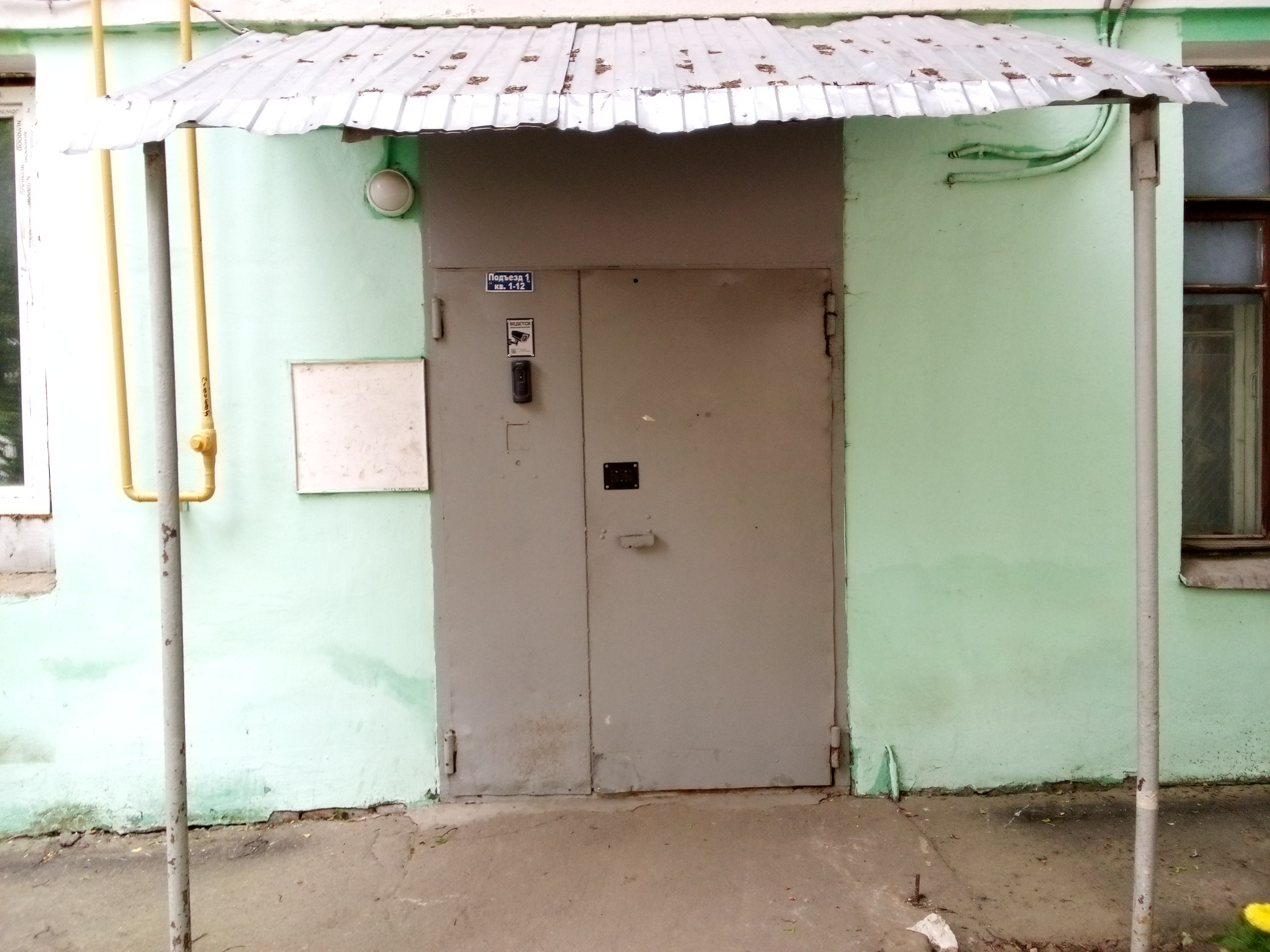 ГП16962675.Квартира.Входная группа объекта.jpg