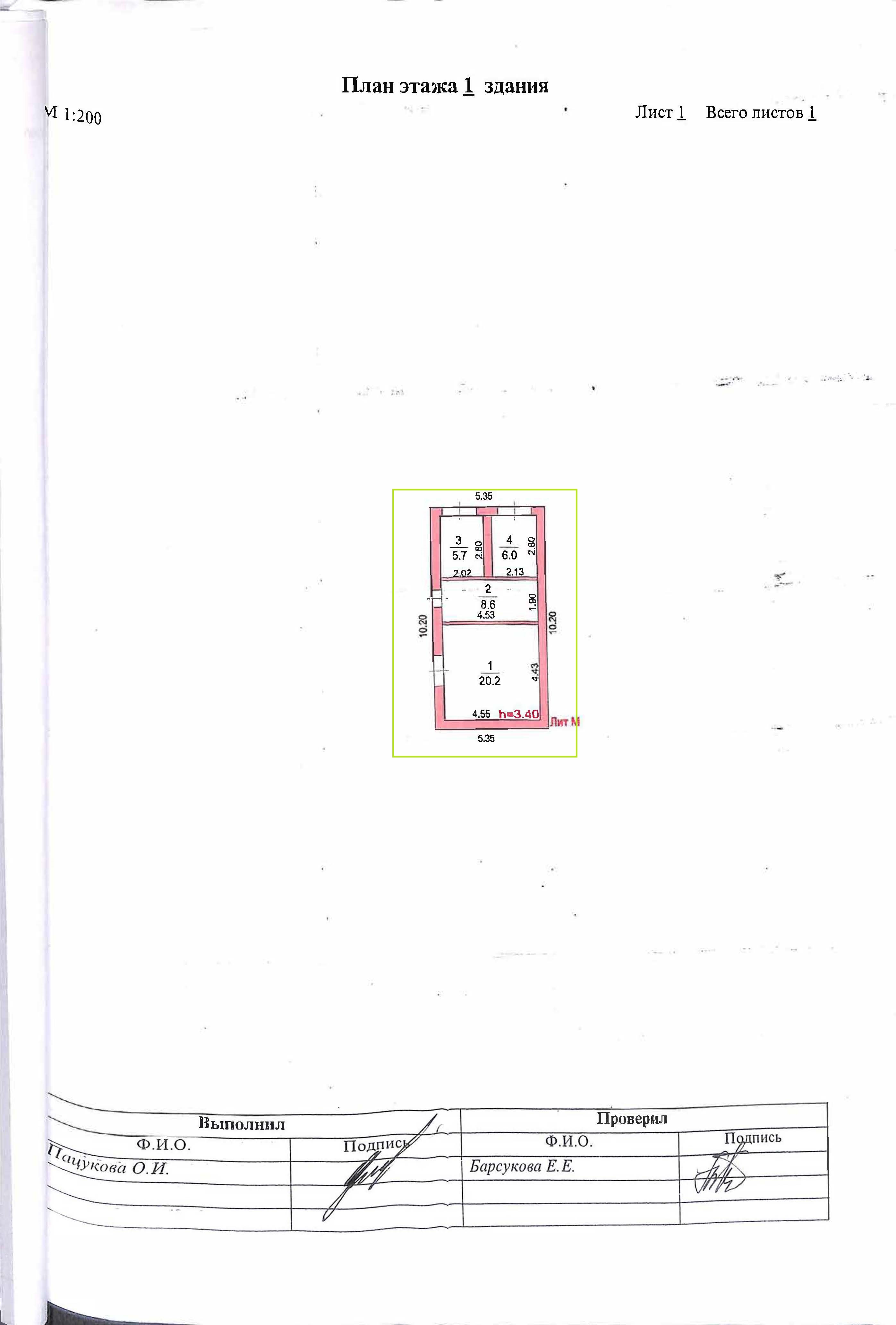 ГП16963512.Здание.План здания_9.jpg