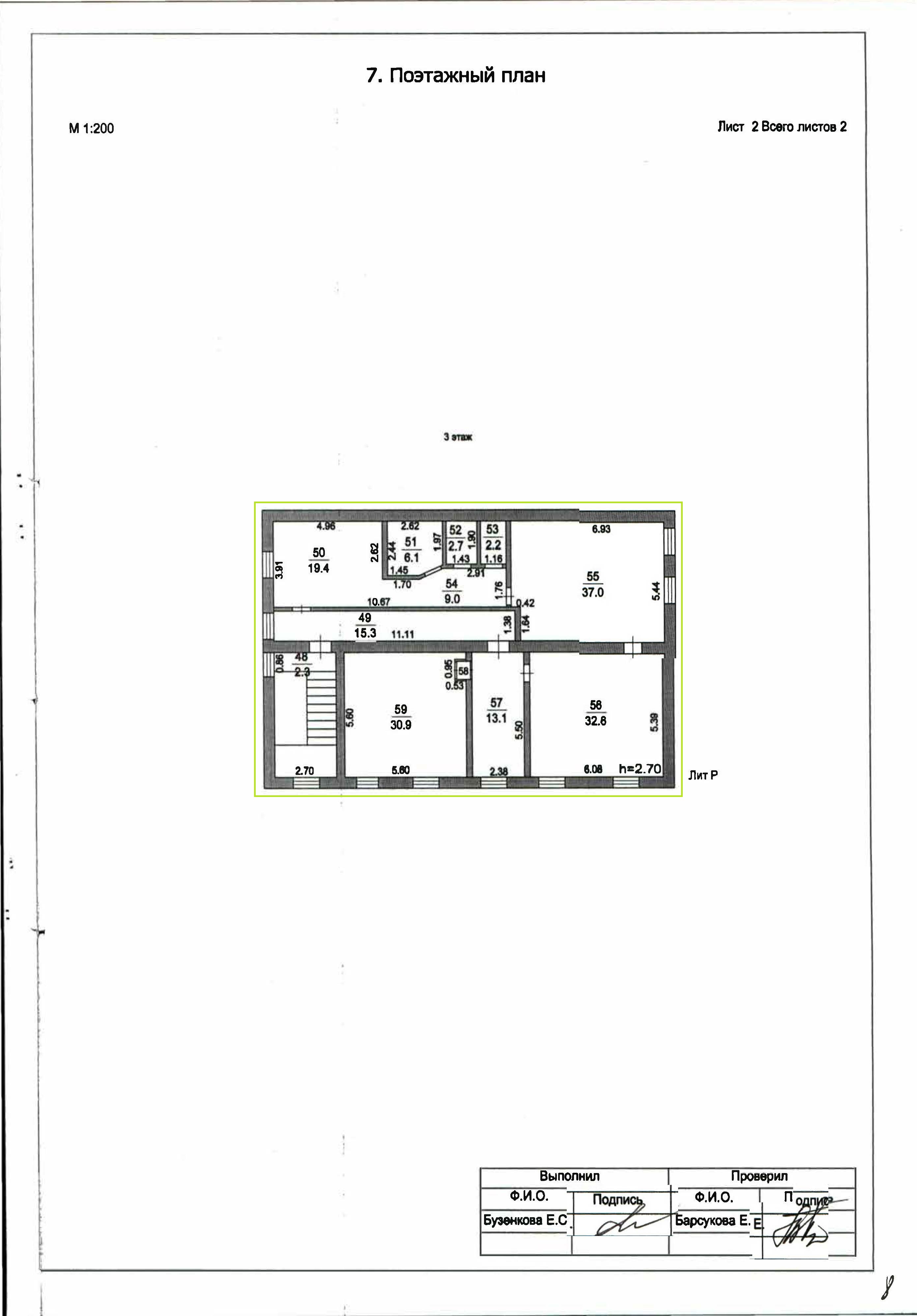 ГП16963512.Здание.План здания_4.jpg