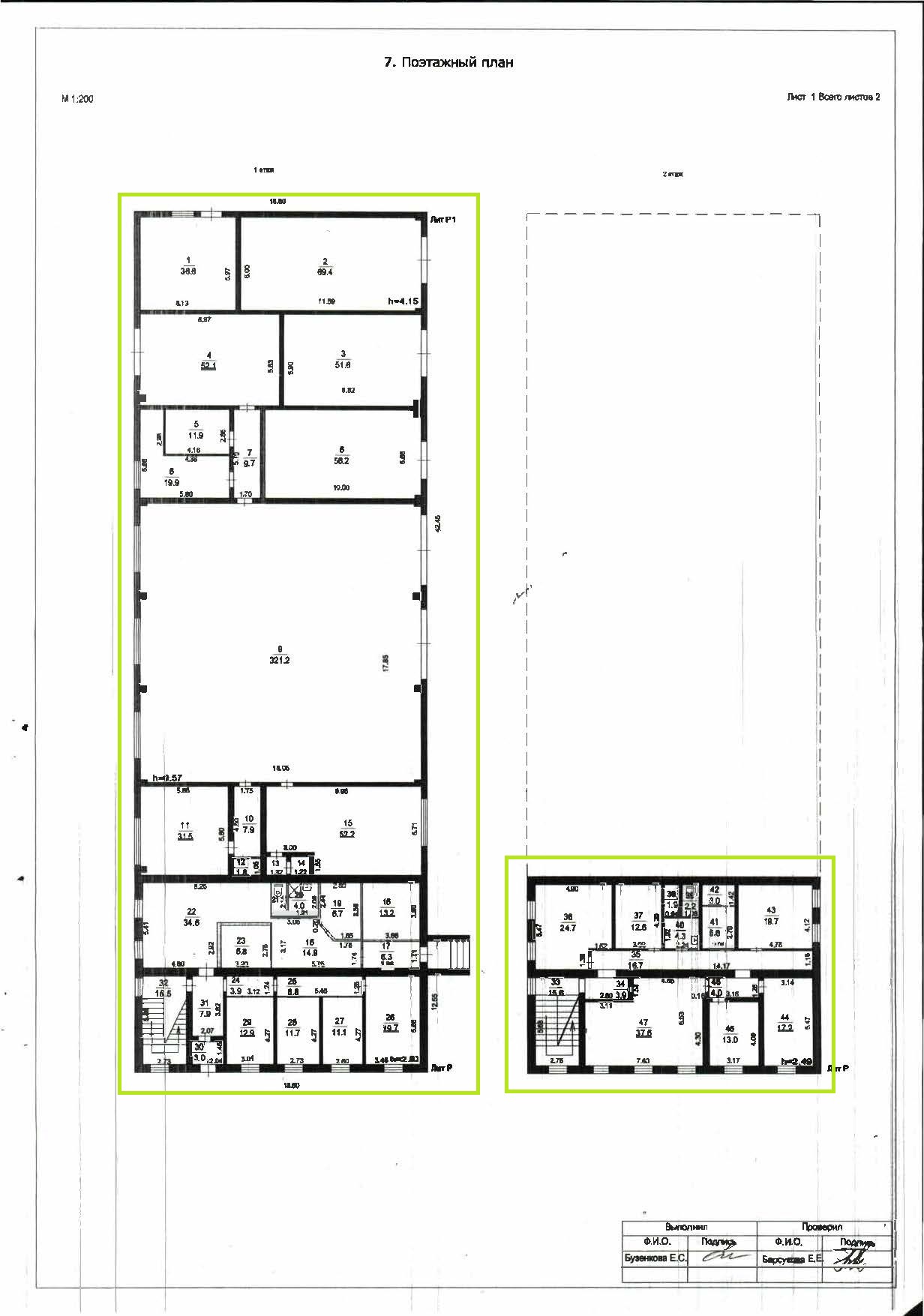 ГП16963512.Здание.План здания_3.jpg