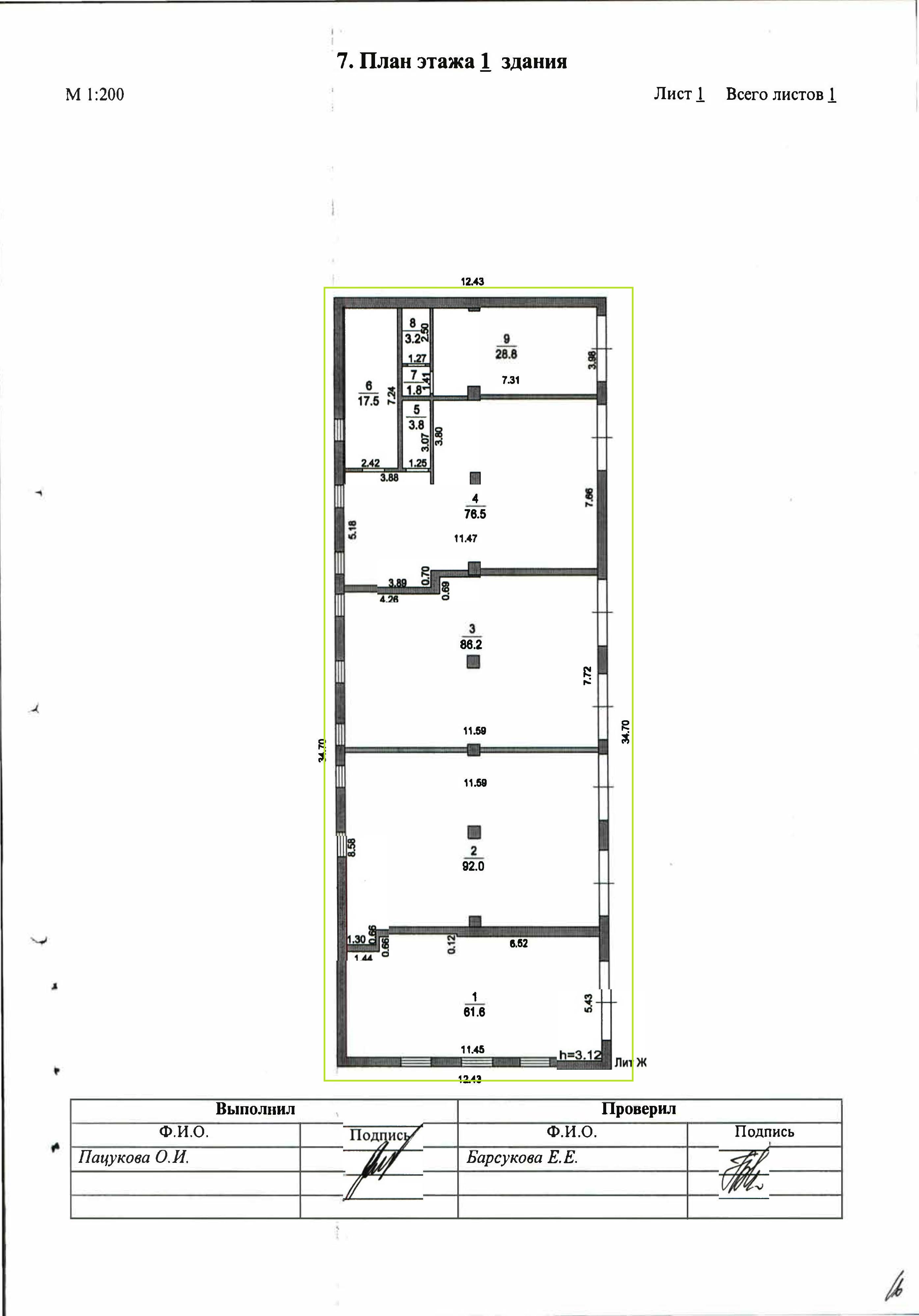 ГП16963512.Здание.План здания.jpg