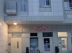 ГП16954075.Квартира.Входная группа объекта.jpg