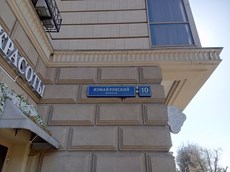 ГП16961355.Нежилое помещение.Общий фасад здания_3.jpg
