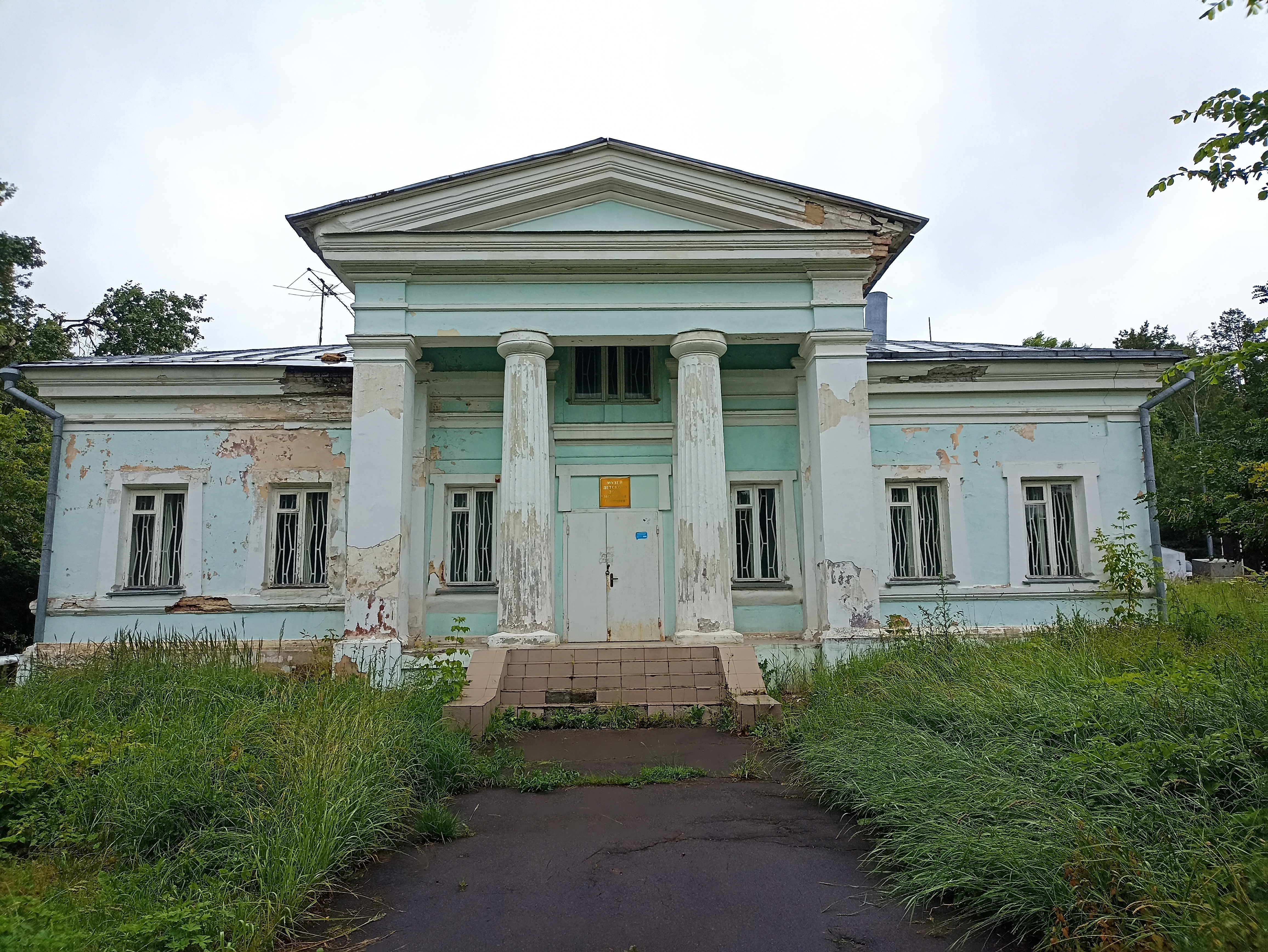 ГП16963158.Здание+земельный участок.Общий фасад здания_2.jpg