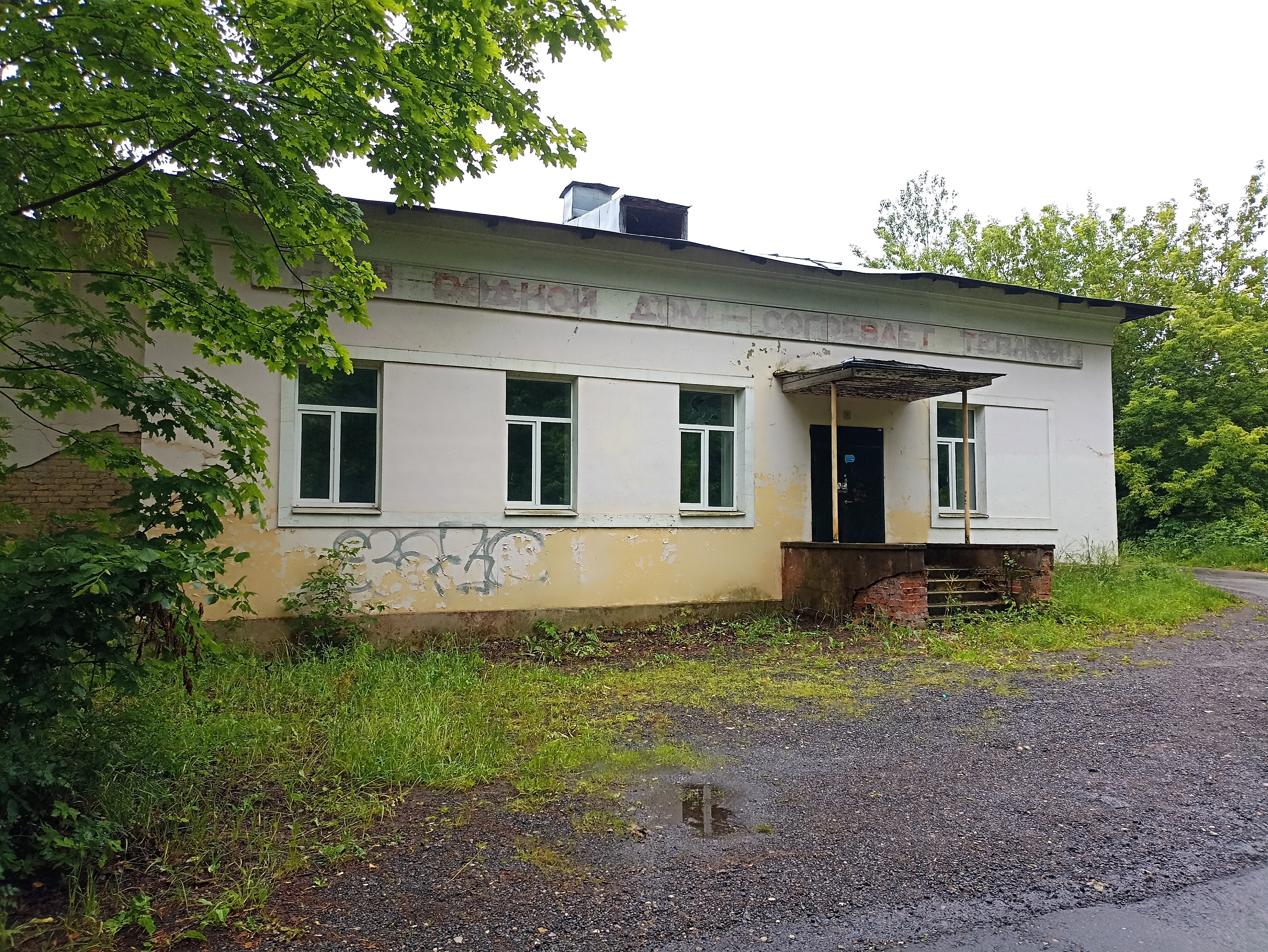 ГП16963158.Здание+земельный участок.Общий вид объекта.jpg