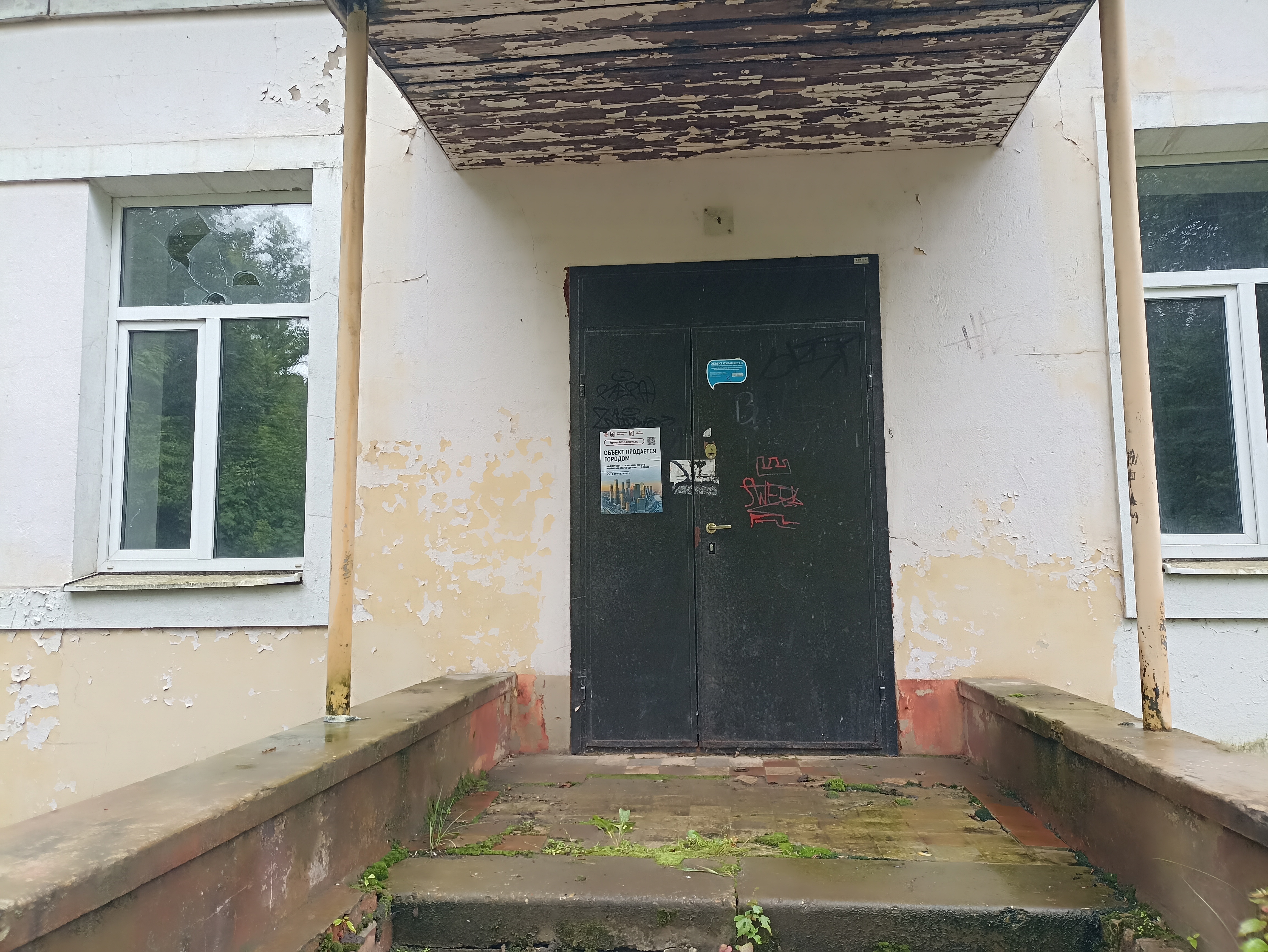 ГП16963158.Здание+земельный участок.Входная группа объекта_2.jpg