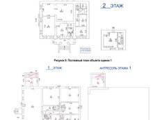 ГП16963158.Здание+земельный участок.План здания.jpg