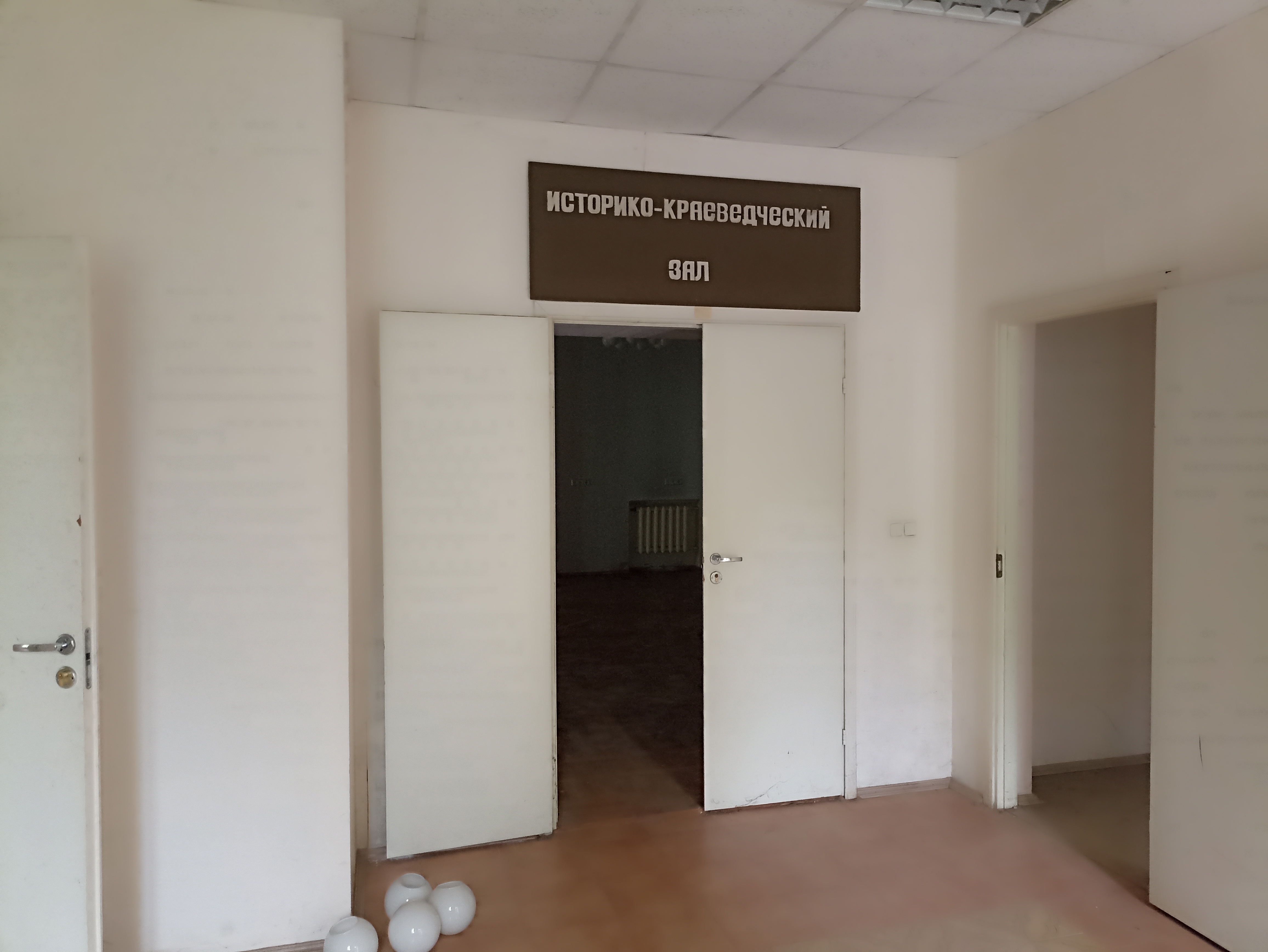 ГП16963158.Здание+земельный участок.Помещения, входящие в состав реализуемого объекта_10.jpg