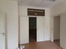 ГП16963158.Здание+земельный участок.Помещения, входящие в состав реализуемого объекта_10.jpg