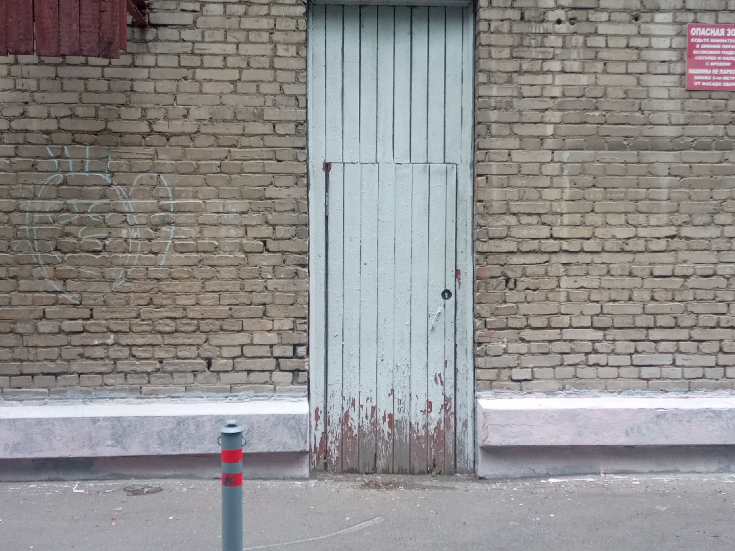 ГП16963197.Нежилое помещение.Входная группа объекта_2.jpg