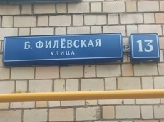 ГП16963197.Нежилое помещение.Общий фасад здания_2.jpg