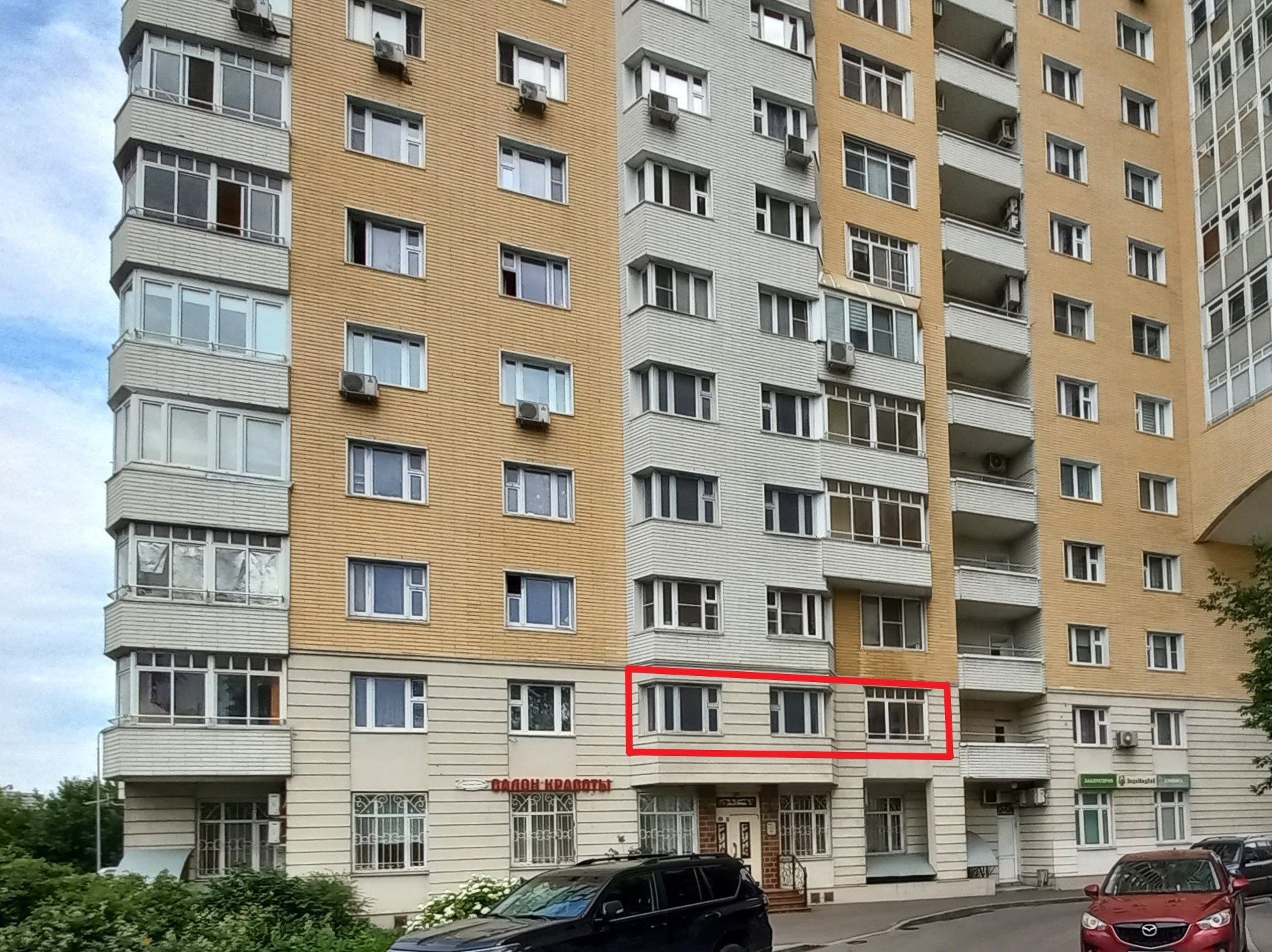 ГП16963746.Квартира.Фасад здания с выделенными окнами реализуемого объекта.jpg