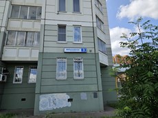 ГП16962149.Квартира.Общий фасад здания_4.jpg