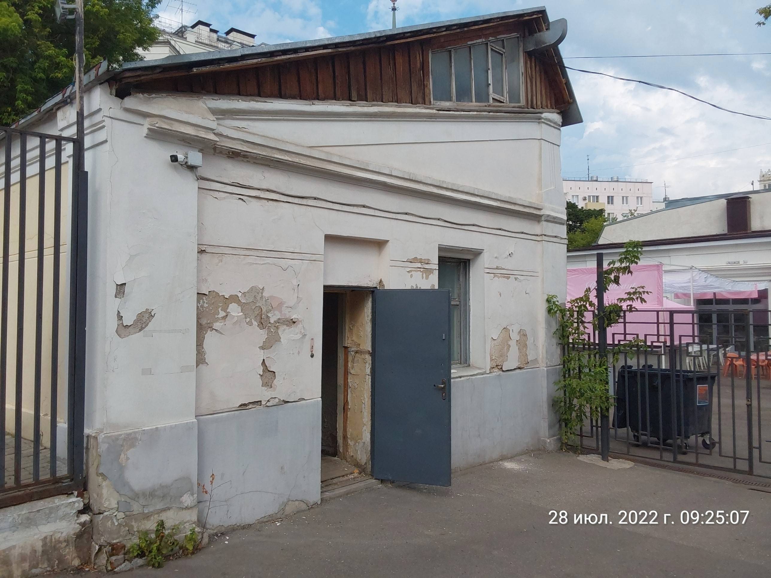 ГП16913530.Здание+земельный участок.Входная группа объекта.jpg