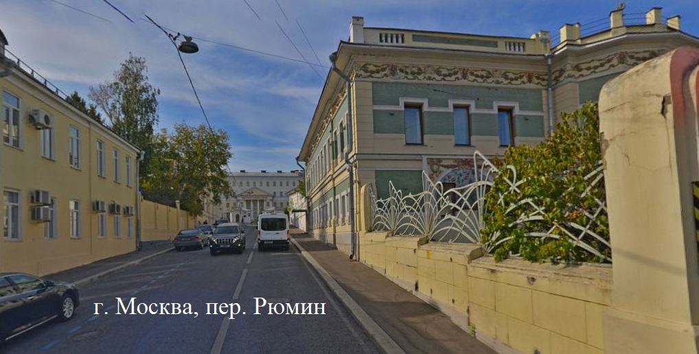 ГП16913530.Здание+земельный участок.Близлежащие дороги или автомагистрали с указанием их наименований.jpg
