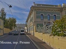 ГП16913530.Здание+земельный участок.Близлежащие дороги или автомагистрали с указанием их наименований.jpg