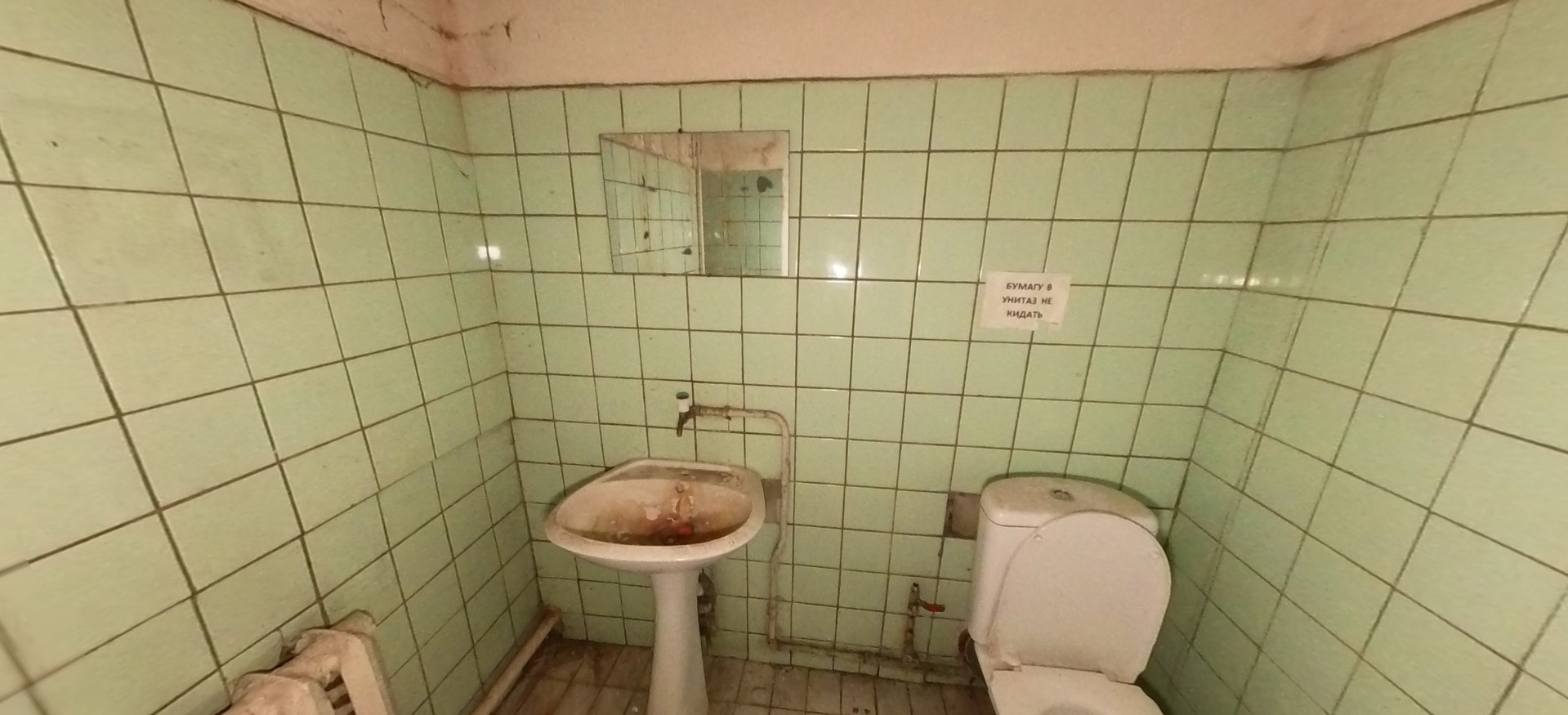ГП16913530.Здание+земельный участок.Помещения, входящие в состав реализуемого объекта_10.jpg