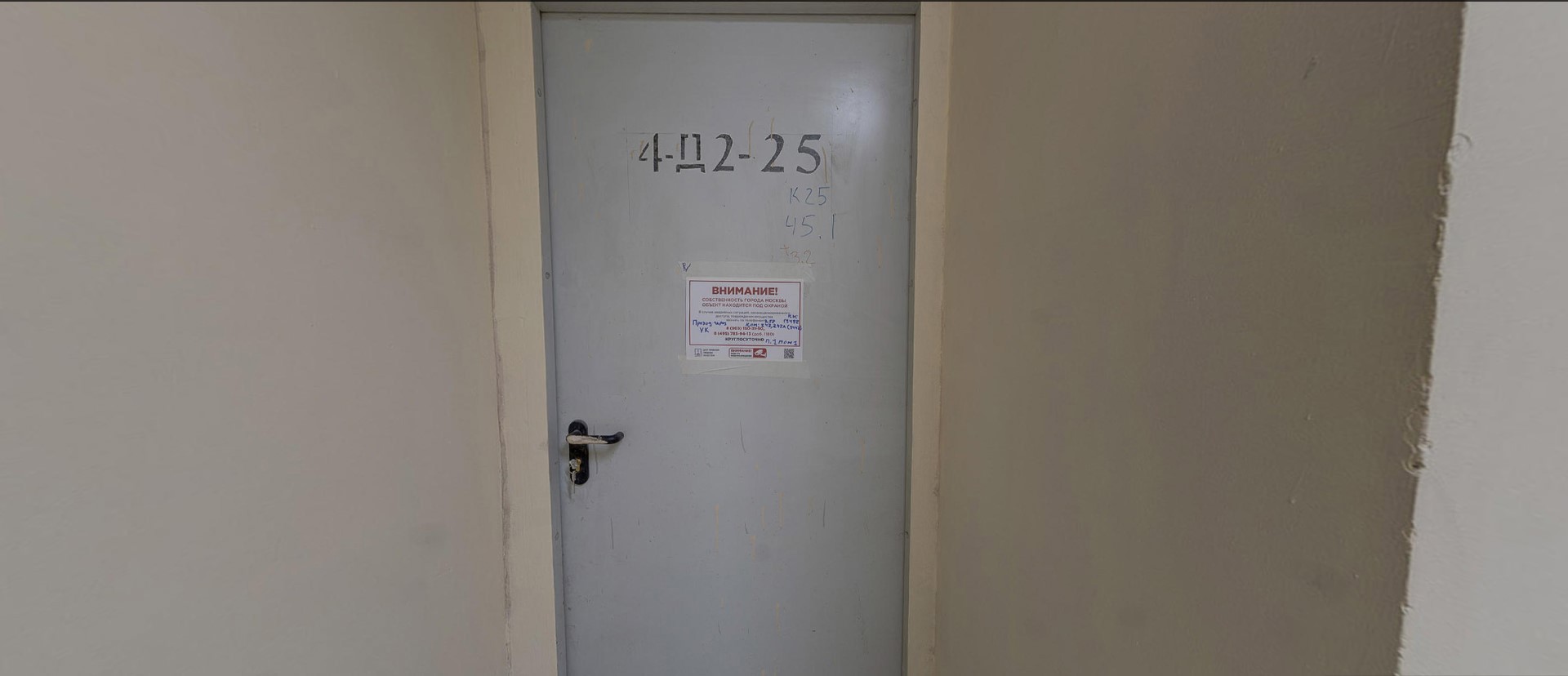 ГП16928106.Нежилое помещение.Каждое помещение_комната, входящее в состав реализуемого объекта .jpg