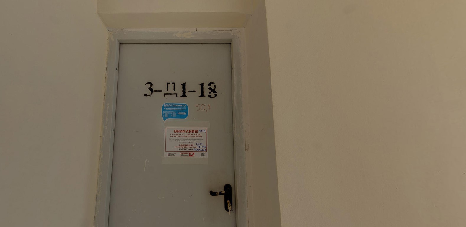ГП16928746.Нежилое помещение.Входная группа объекта.jpg