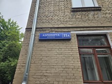 ГП16963601.Нежилое помещение.Общий фасад здания_4.jpg
