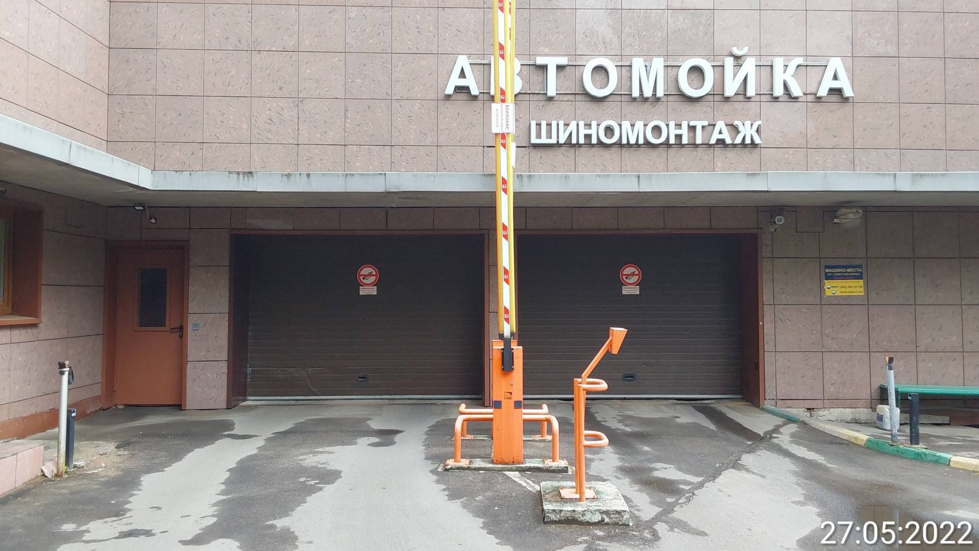 ГП16888230.Машино-место.Каждое помещение_комната, входящее в состав реализуемого объекта .jpg