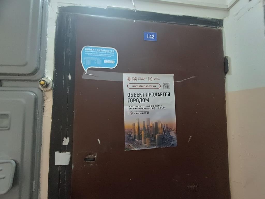 ГП16964226.Квартира.План этажа (поэтажный) с указанием границ реализуемого объекта_2.jpg