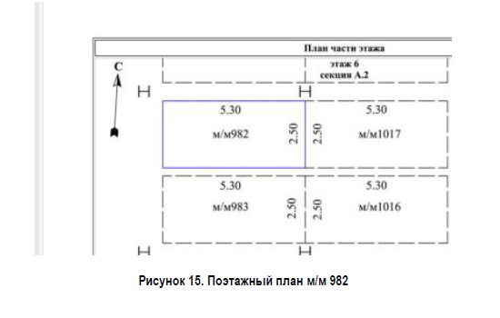 ГП16960541.Нежилое помещение.План этажа (поэтажный) с указанием границ реализуемого объекта.png