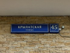 ГП16962575.Нежилое помещение.Общий фасад здания_4.jpg