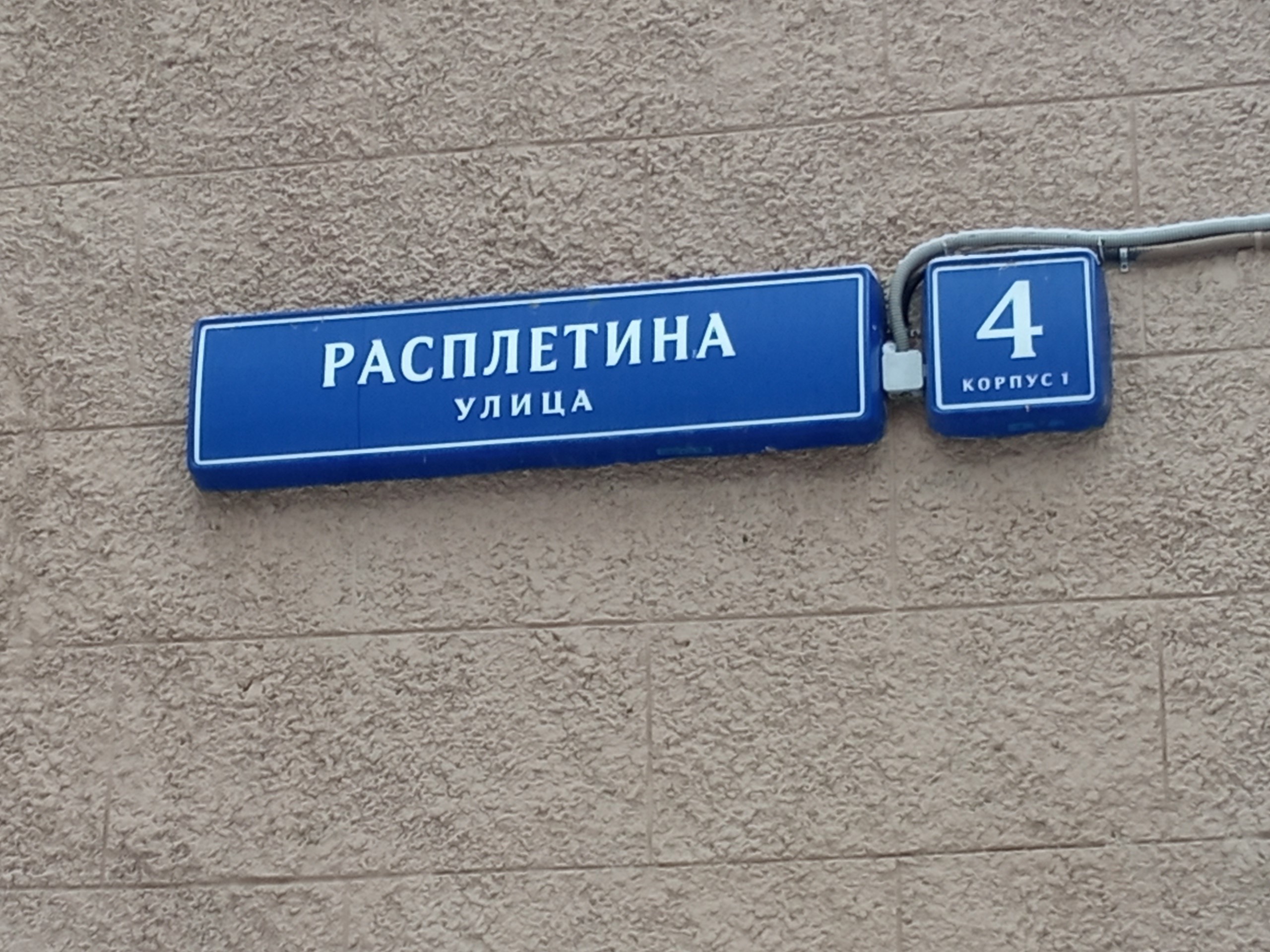 ГП16869873.Нежилое помещение.Общий фасад здания_2.jpg