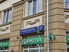 ГП16964160.Нежилое помещение.Общий фасад здания_4.jpg