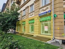 ГП16964160.Нежилое помещение.Фасад здания с выделенными окнами реализуемого объекта.jpg