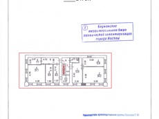 ГП16948920.Здание.План здания_2.jpg