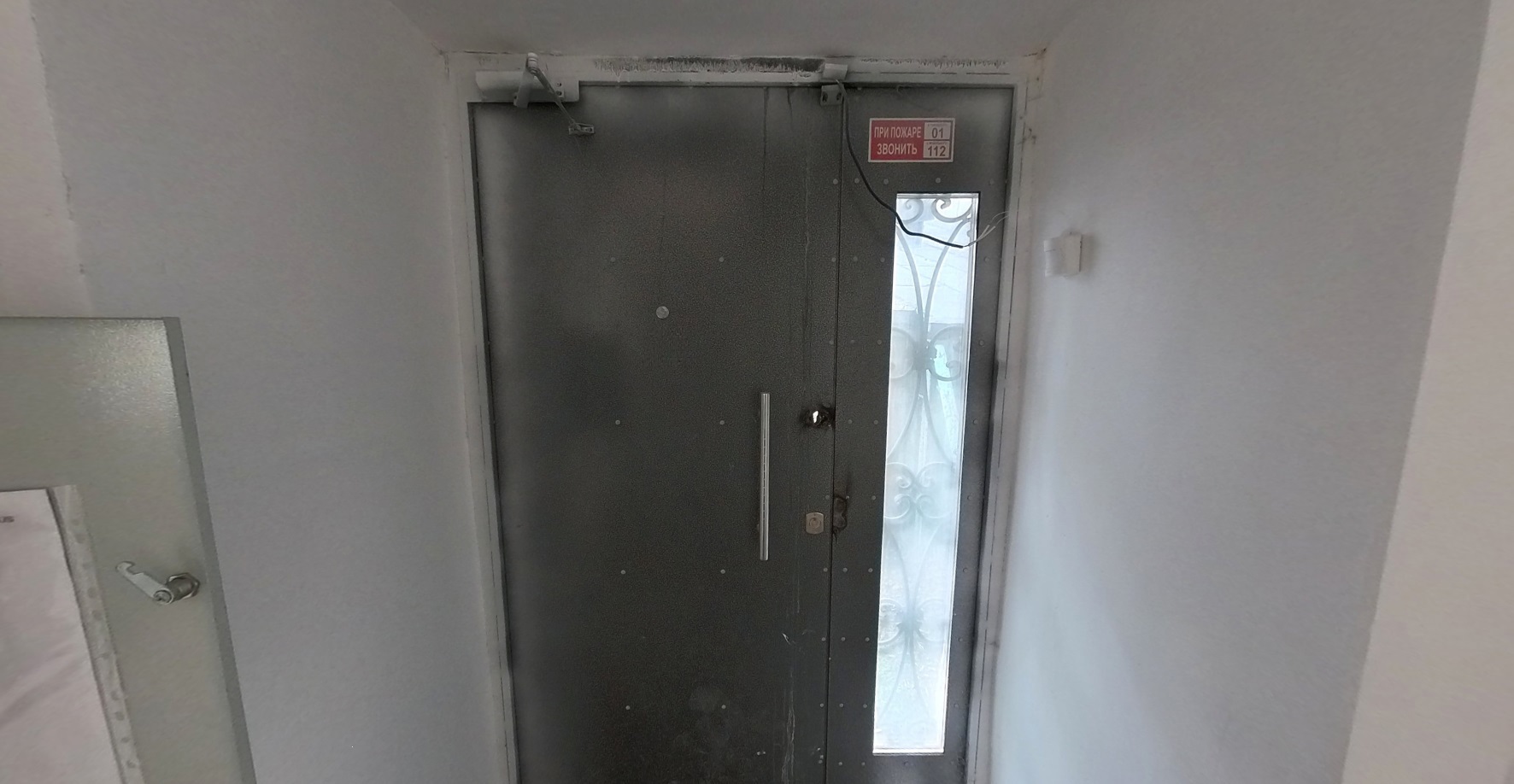 ГП16948920.Здание.Помещения, входящие в состав реализуемого объекта.jpg