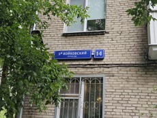 ГП16962686.Квартира.Общий фасад здания_3.jpg