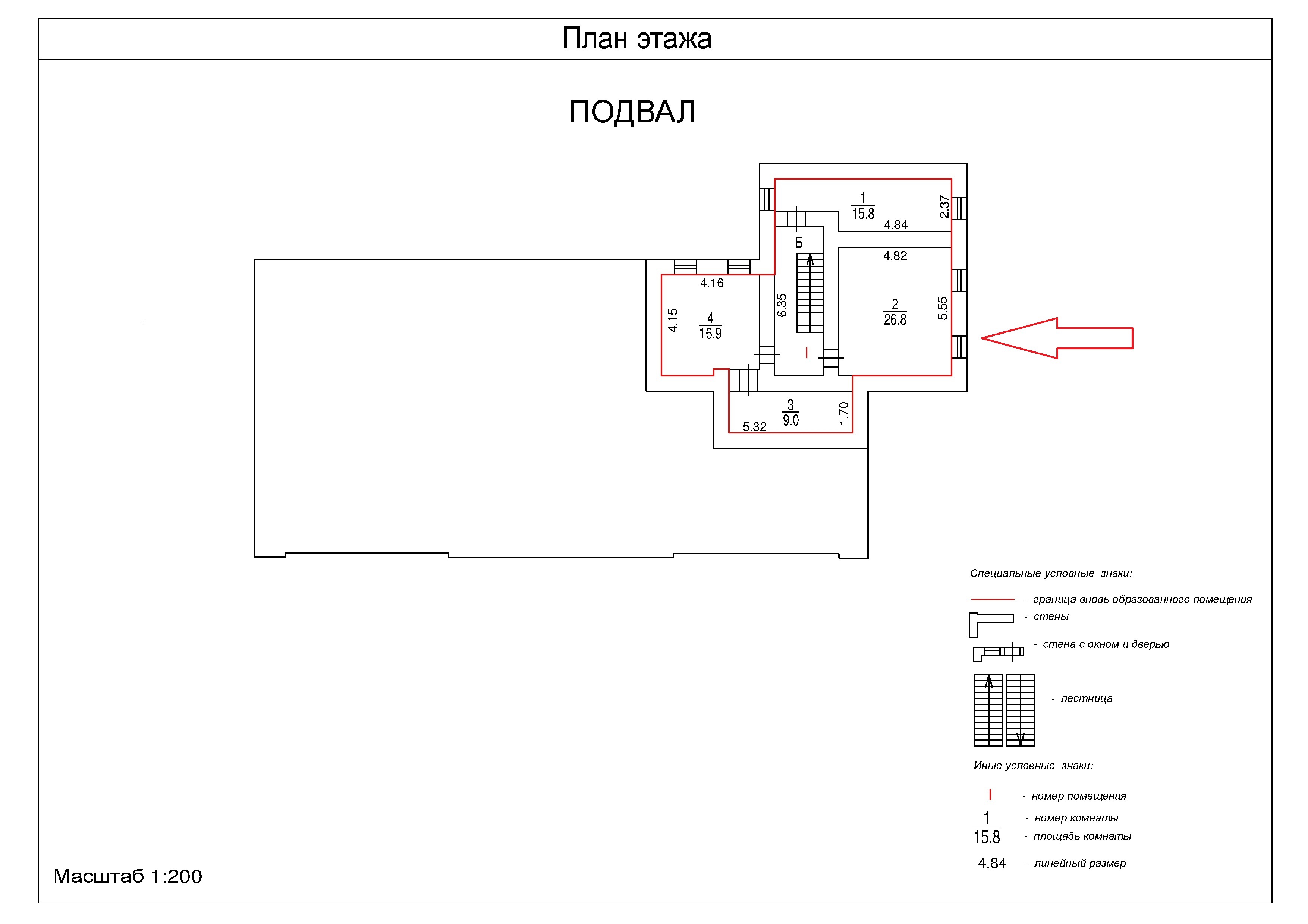 ГП16965409.Нежилое помещение.План этажа (поэтажный) с указанием границ реализуемого объекта.jpg