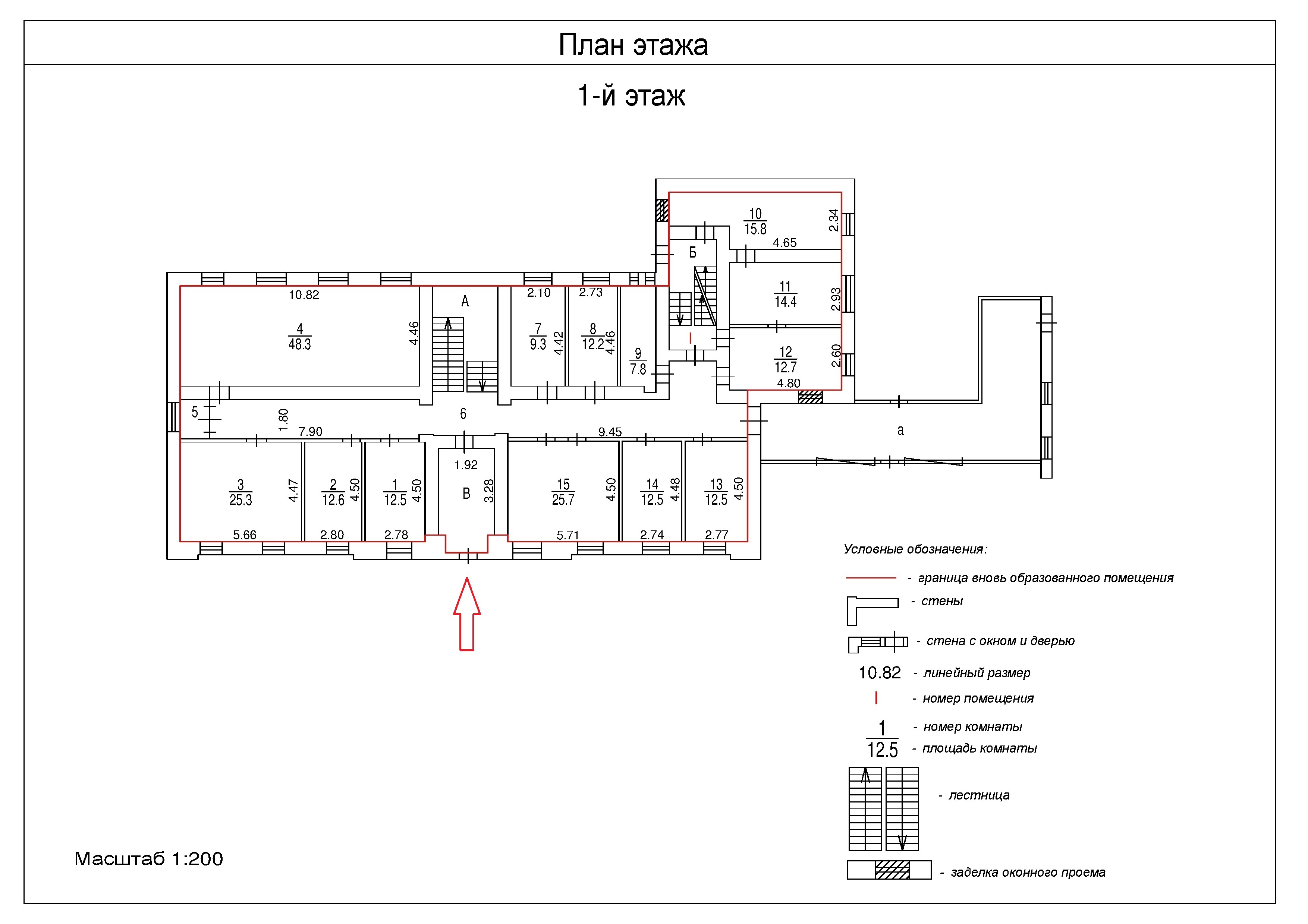 ГП16965409.Нежилое помещение.План этажа (поэтажный) с указанием границ реализуемого объекта_2.jpg